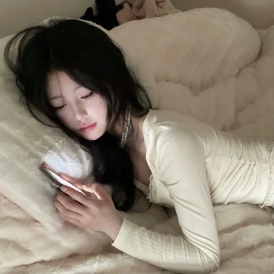公平的爱